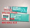 DC3145 dowcorning3145rtv