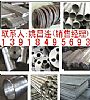 Inconel602r(ji),602CAʲô