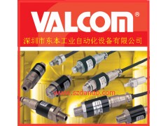 (yng)VALCOMֿ