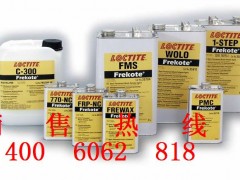 Loctite̩  Frekote FMS