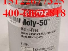 loctite Moly-50(l)̩ҧ