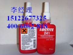 loctite241(l)̩ݽziܷ℩