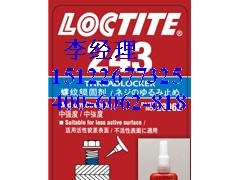 loctite243̩Џ(qing)ݽziܷ℩