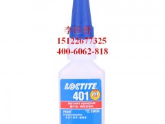 loctite401̩治˲zͨͣ