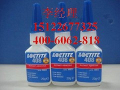 loctite408 (l)̩͚ζͰ׻˲z