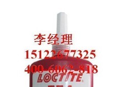 loctite554̩·ݼyܷ℩