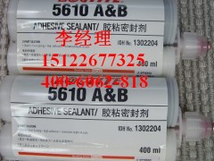 loctite5610 ̩h(hun)֬ճY(ji)