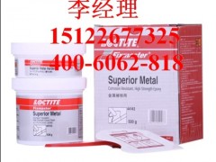 loctite97473(l)̩a(b)