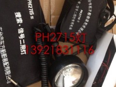 PH2715 CCSCו̖