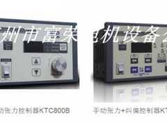 KTC002-4A|KTC800A|KTC820A