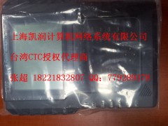 _(ti)CTC HCT-7000-2Mf(xi)h`ay(c)ԇx