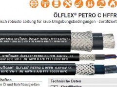 LAPP OLFLEX PETRO C HFFRC(j)е|