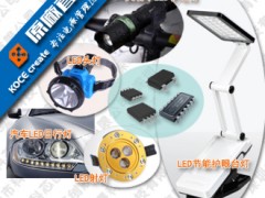 LED(q)2106F