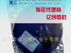 QX2303L30T/ IC  SOT23b