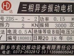 ZDS-2-2늙C(j) 0.15ǧl(f)r