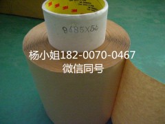 3ML80013ML8001