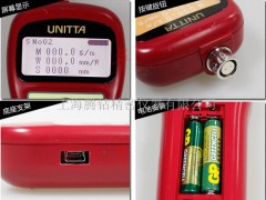 UNITTAƤӋ U-508USB