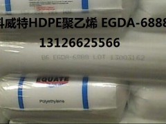 **ؾϩHDPE6888