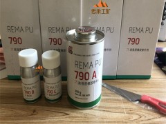 REMA PU721za TIPTOP