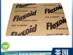 Flexoid/ ӢMͼ|ƬֲwS͉