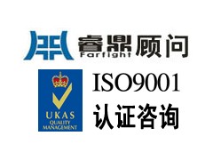 °ISO9001(ni)Ό˹