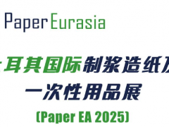 Paper EurasiaHƝ{켈һƷչ